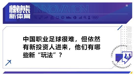 我们创造了很多机会，但是要想赢球，就必须提高质量。